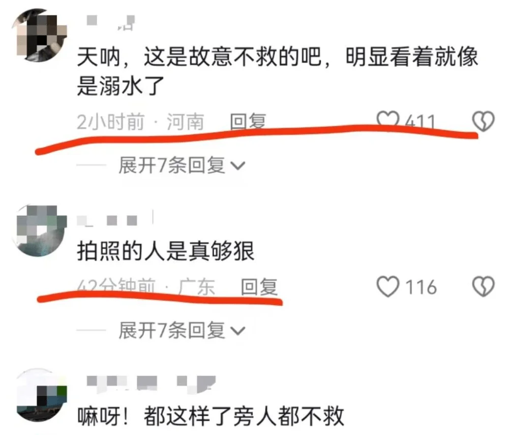 图片[12] - 哎，郑州游泳馆教练溺亡，队友全程录像不去施救，家属情绪崩溃 - 万事屋 | 生活·动漫·娱乐综合社区-银魂同好聚集地