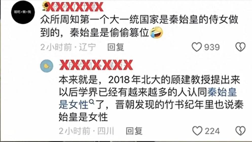 高级嘲讽还是打拳打疯了。。。 - 吐槽银魂 - 大众生活 - 万事屋 | 生活·动漫·娱乐综合社区-银魂同好聚集地