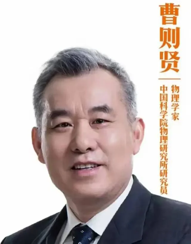 “三角形有多少个心”？这句话让项立刚恼羞成怒-1