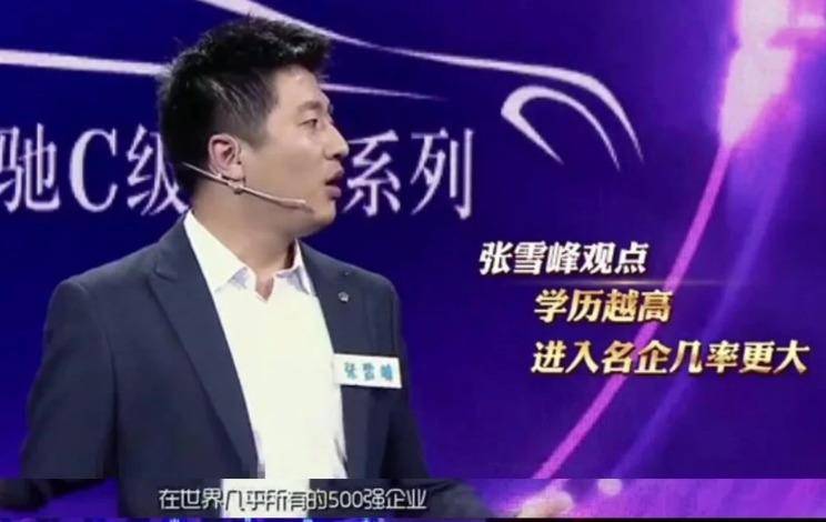 图片[40] - 张雪峰事件发酵，深夜发文暗示处境危险，他究竟碰了谁的利益？ - 万事屋