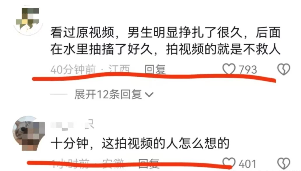 图片[16] - 哎，郑州游泳馆教练溺亡，队友全程录像不去施救，家属情绪崩溃 - 万事屋 | 生活·动漫·娱乐综合社区-银魂同好聚集地