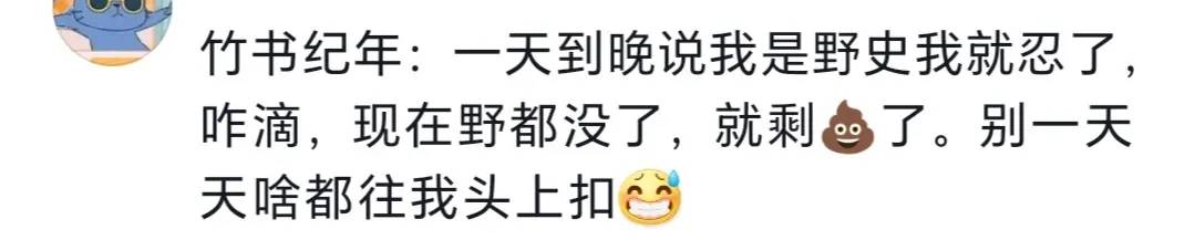 高级嘲讽还是打拳打疯了。。。-1