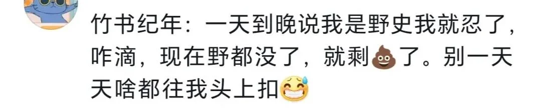 高级嘲讽还是打拳打疯了。。。-1 高级嘲讽还是打拳打疯了。。。-1