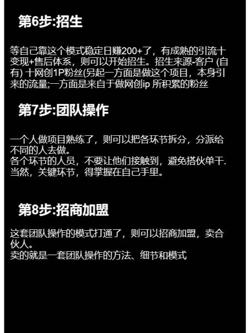 可以让你年赚100万的模型 - 万事屋 | 生活·动漫·娱乐综合社区-银魂同好聚集地