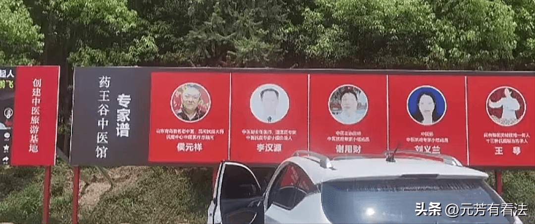 图片[10] - 【转载】为“侯氏中医案”摇旗呐喊的吴鹏飞，破绽越露越多 - 万事屋