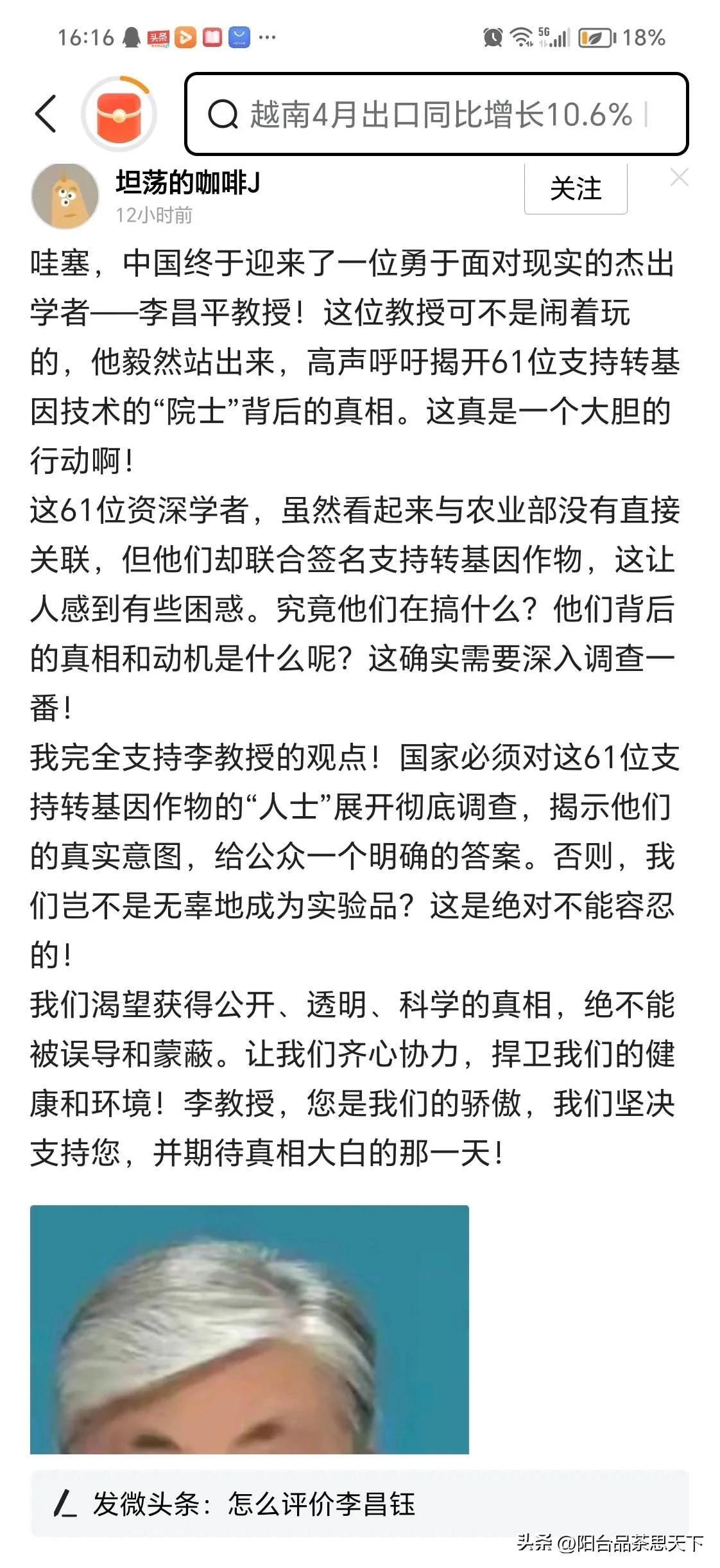 毛星火为什么有市场?-1 毛星火为什么有市场?-1