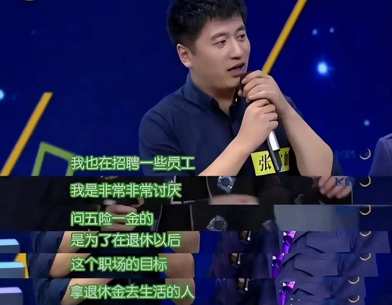 图片[21] - 张雪峰事件发酵，深夜发文暗示处境危险，他究竟碰了谁的利益？ - 万事屋