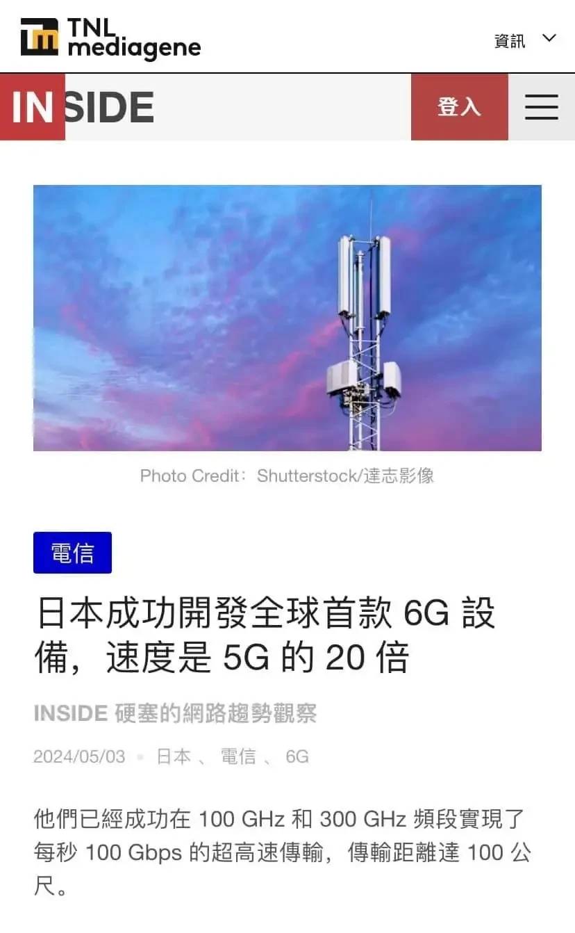 切记莫开源，一旦开源，logo一换就遥遥领先了 - 吐槽银魂 - 大众生活 - 万事屋 | 生活·动漫·娱乐综合社区-银魂同好聚集地