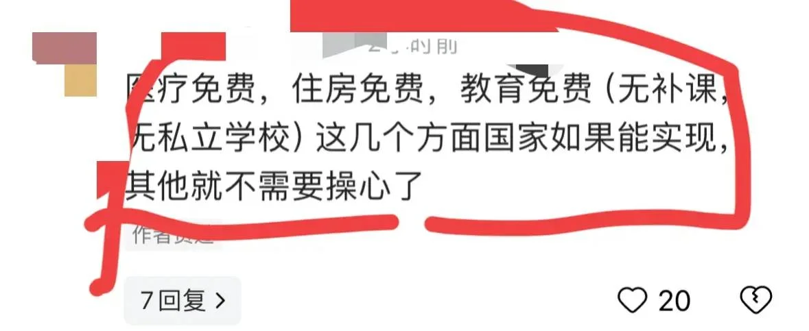 图片[5] - 央视三胎宣传片一出，很多人连生娃的勇气都没了 - 万事屋 | 生活·动漫·娱乐综合社区-银魂同好聚集地