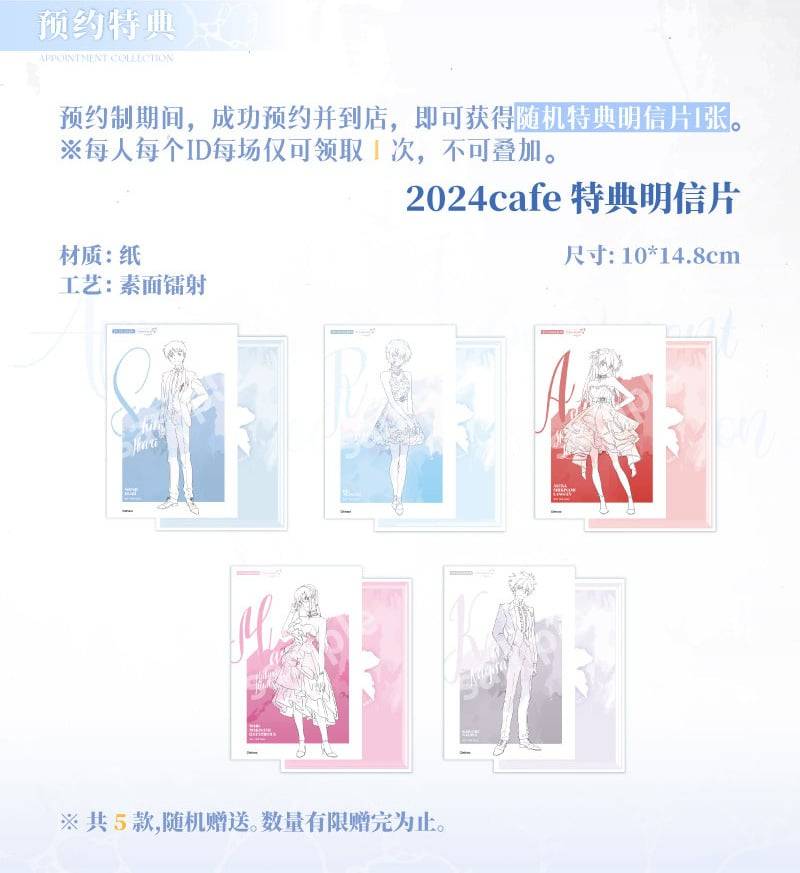 图片[2] - EVA官方授权主题咖啡厅店登场！EVANGELION × PRISMLAND！ - 万事屋