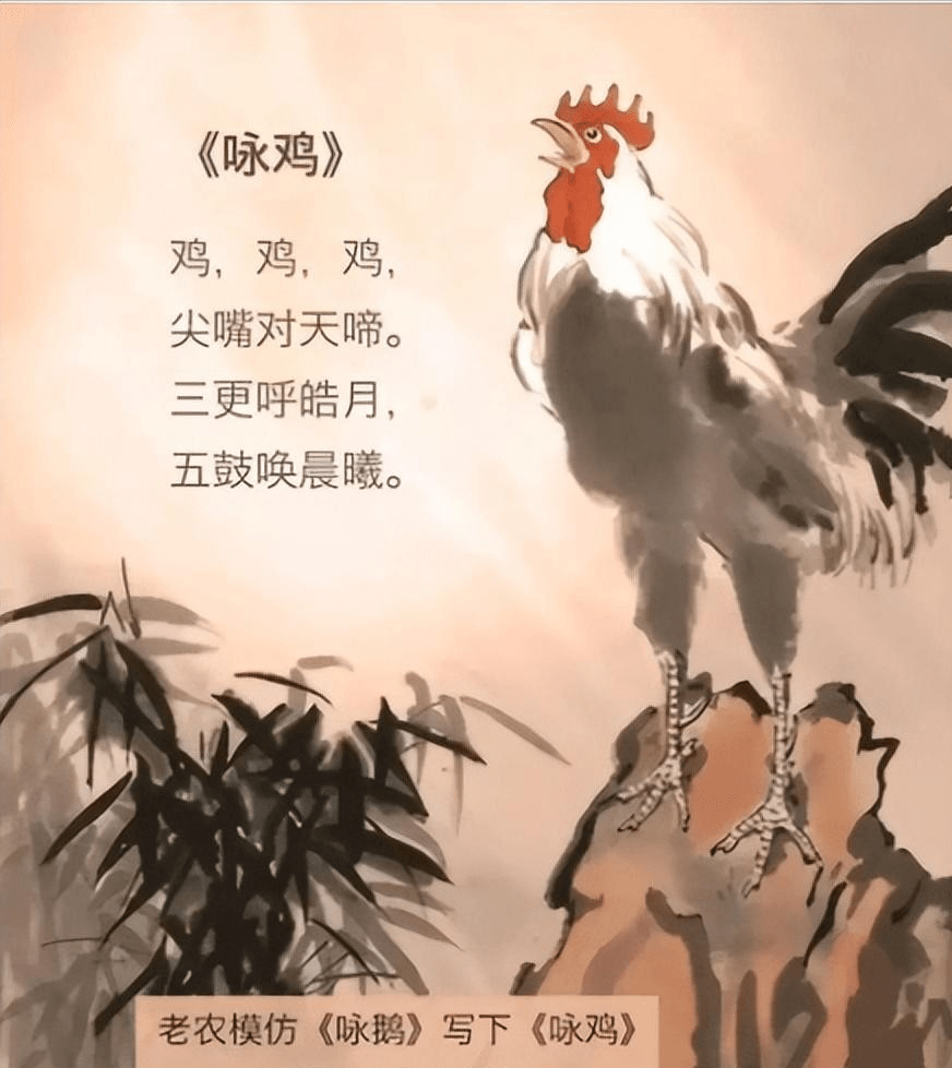 仿个《咏鹅》写《咏鸡》就能获得10000元奖金？ - 吐槽银魂 - 大众生活 - 万事屋 | 生活·动漫·娱乐综合社区-银魂同好聚集地