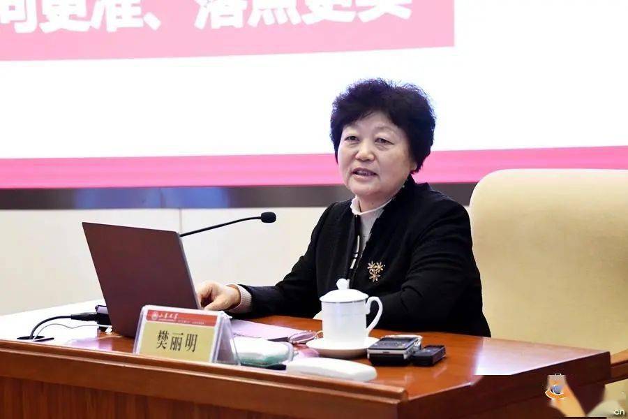 图片[15] - 看到一篇内容：山大宣布取消异性学伴制度，校长樊丽明离任升职至教育部引发争议  - 万事屋