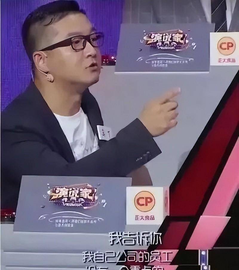 图片[44] - 张雪峰事件发酵，深夜发文暗示处境危险，他究竟碰了谁的利益？ - 万事屋