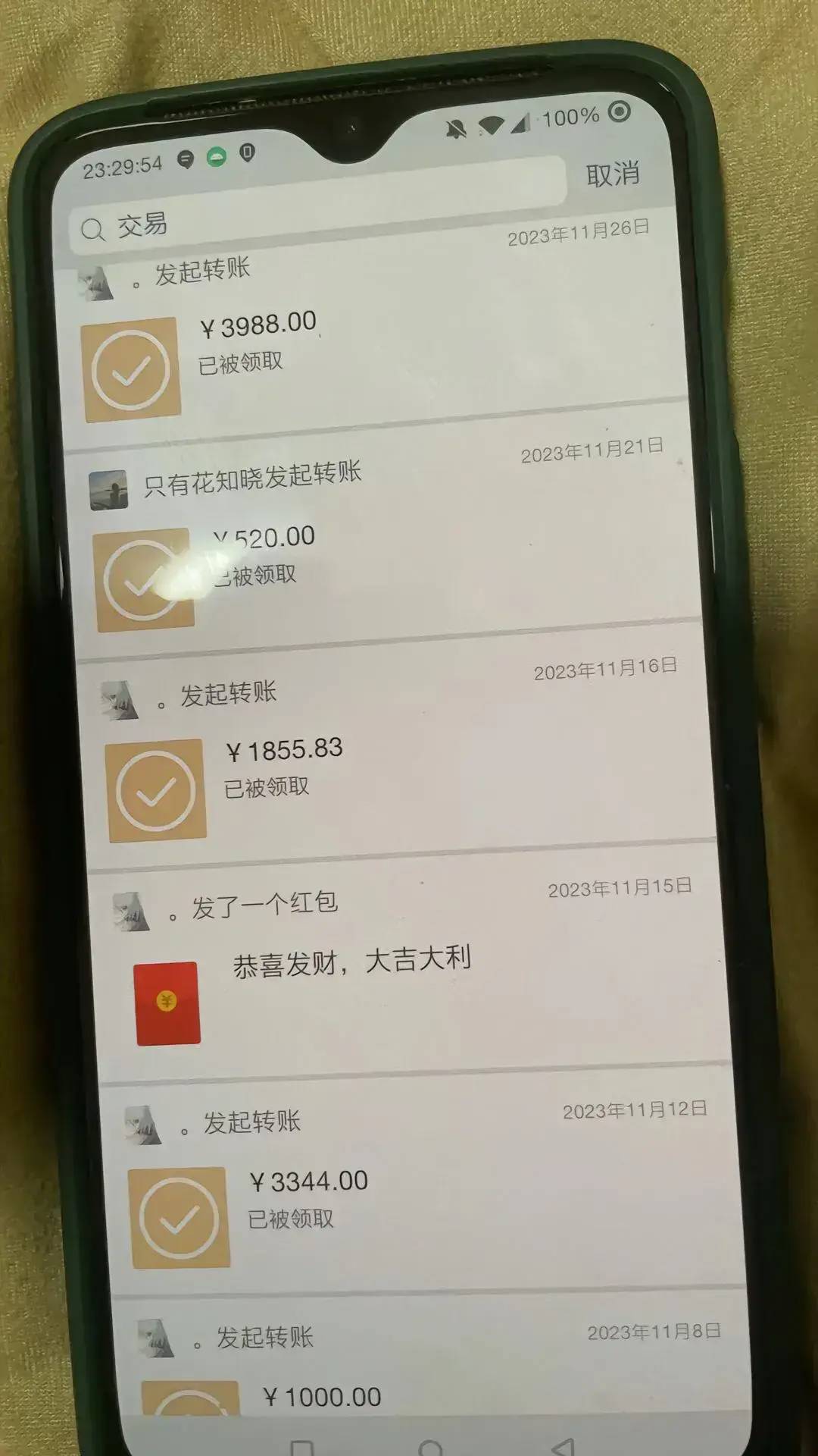 图片[23] - 【转】胖猫跳江悲剧：女友称已退13万，将起诉不实言论，网友悼念遇诈骗 - 万事屋