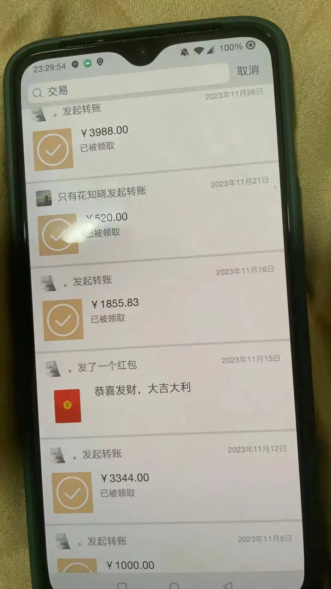 图片[23] - 【转】胖猫跳江悲剧：女友称已退13万，将起诉不实言论，网友悼念遇诈骗 - 万事屋 | 生活·动漫·娱乐综合社区-银魂同好聚集地