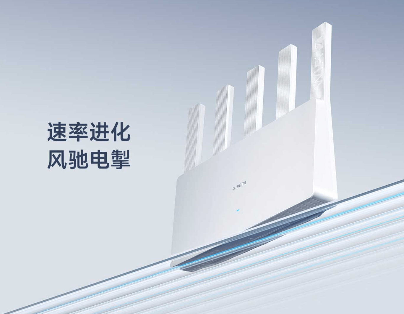 图片[2] - 小米路由器BE5000上架：延续直立造型，提速至五千兆 - 万事屋