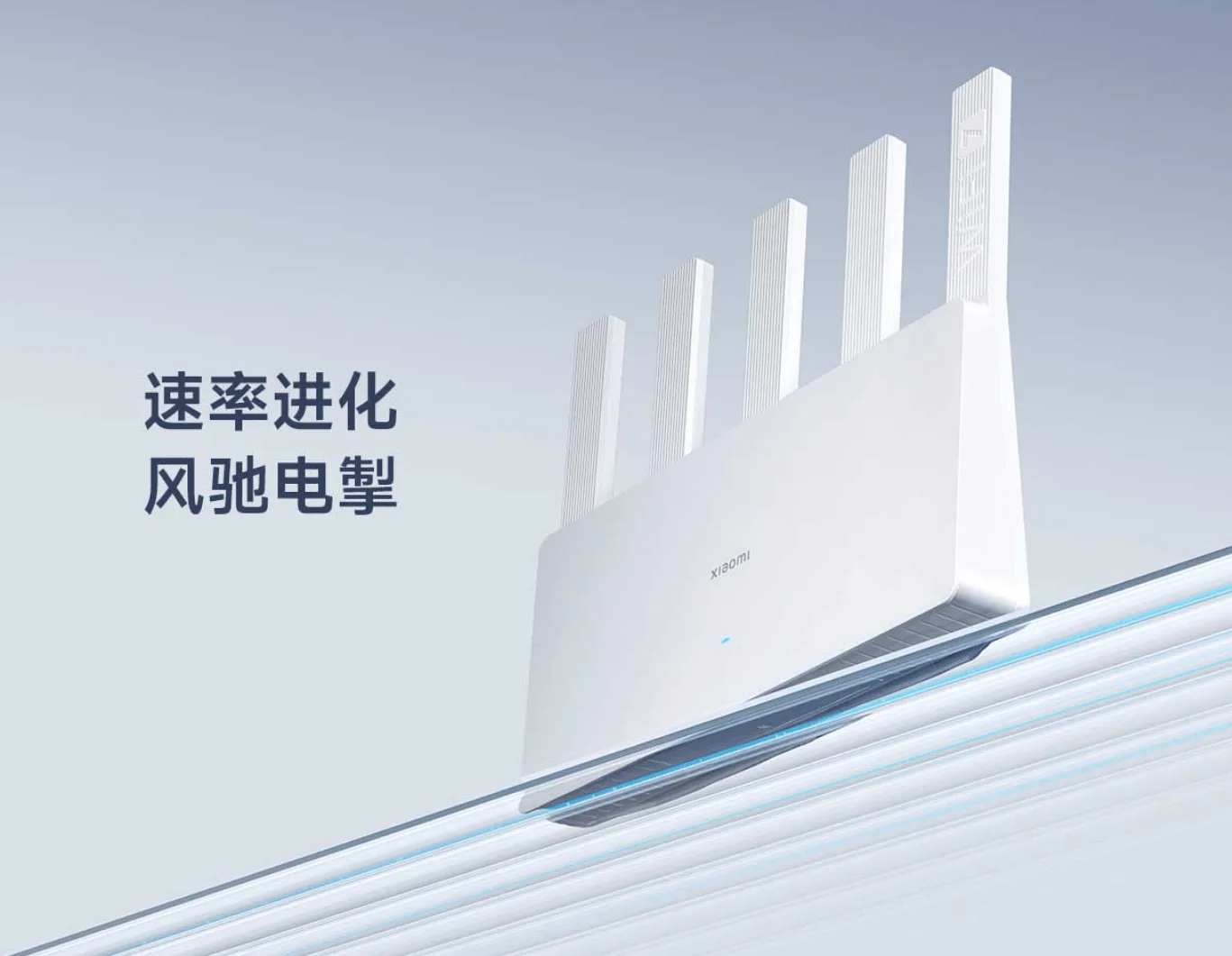 图片[2] - 小米路由器BE5000上架：延续直立造型，提速至五千兆 - 万事屋 | 生活·动漫·娱乐综合社区-银魂同好聚集地