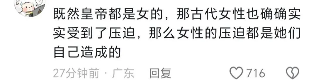 高级嘲讽还是打拳打疯了。。。-1 高级嘲讽还是打拳打疯了。。。-1