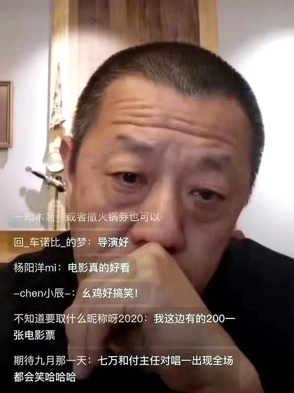 听说《没有一顿火锅解决不了的事》的导演丁晟前几天直播时哭了？ - 万事屋 | 生活·动漫·娱乐综合社区-银魂同好聚集地
