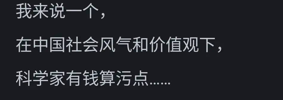 图片[6] - 中国人口多，为何顶端人才比不了西方？看网友的评论引起万千共鸣 - 万事屋