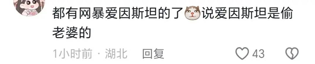 高级嘲讽还是打拳打疯了。。。-1