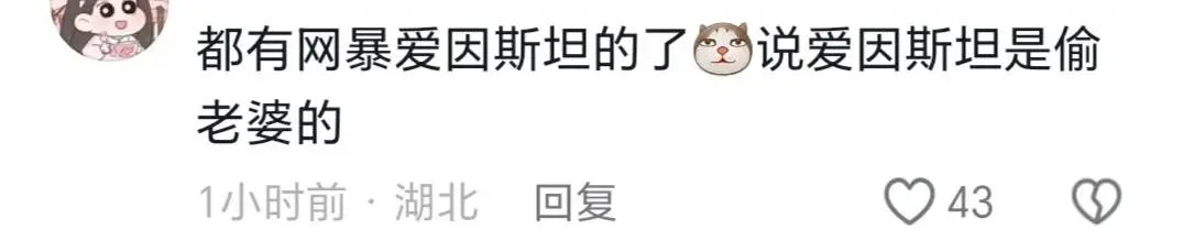 高级嘲讽还是打拳打疯了。。。-1 高级嘲讽还是打拳打疯了。。。-1