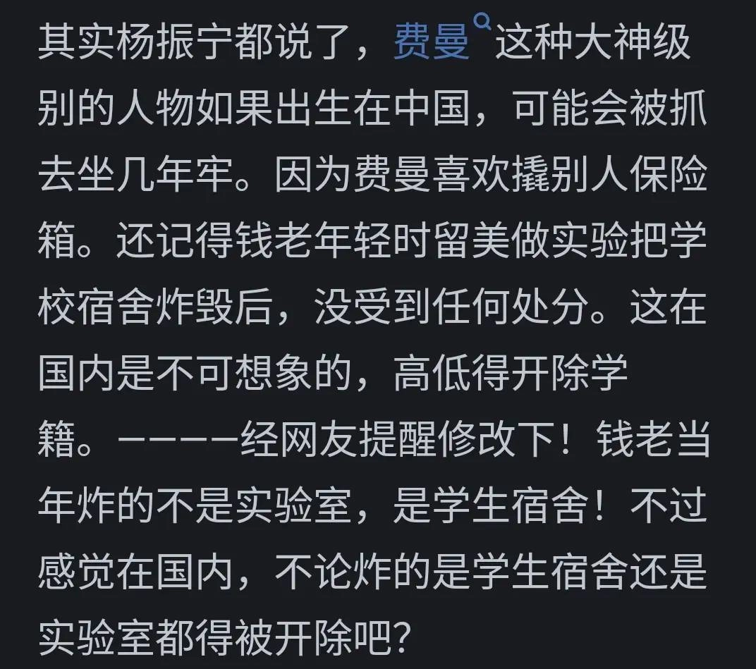 中国人口多，为何顶端人才比不了西方？看网友的评论引起万千共鸣 - 万事屋 | 生活·动漫·娱乐综合社区-银魂同好聚集地
