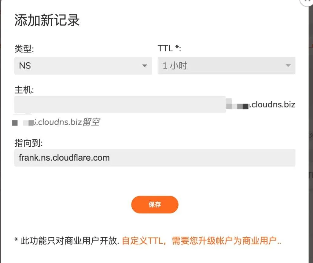 教你如何申请ClouDNS永久免费域名并托管到CloudFlare-1