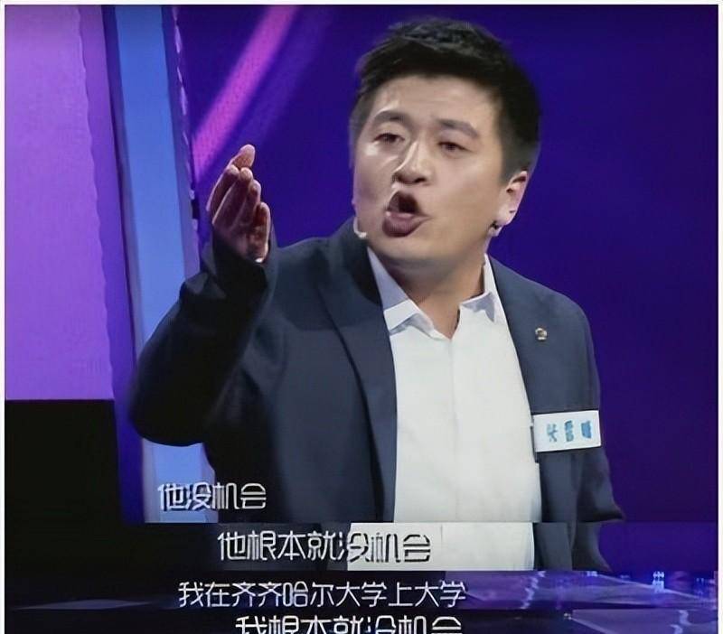 图片[43] - 张雪峰事件发酵，深夜发文暗示处境危险，他究竟碰了谁的利益？ - 万事屋