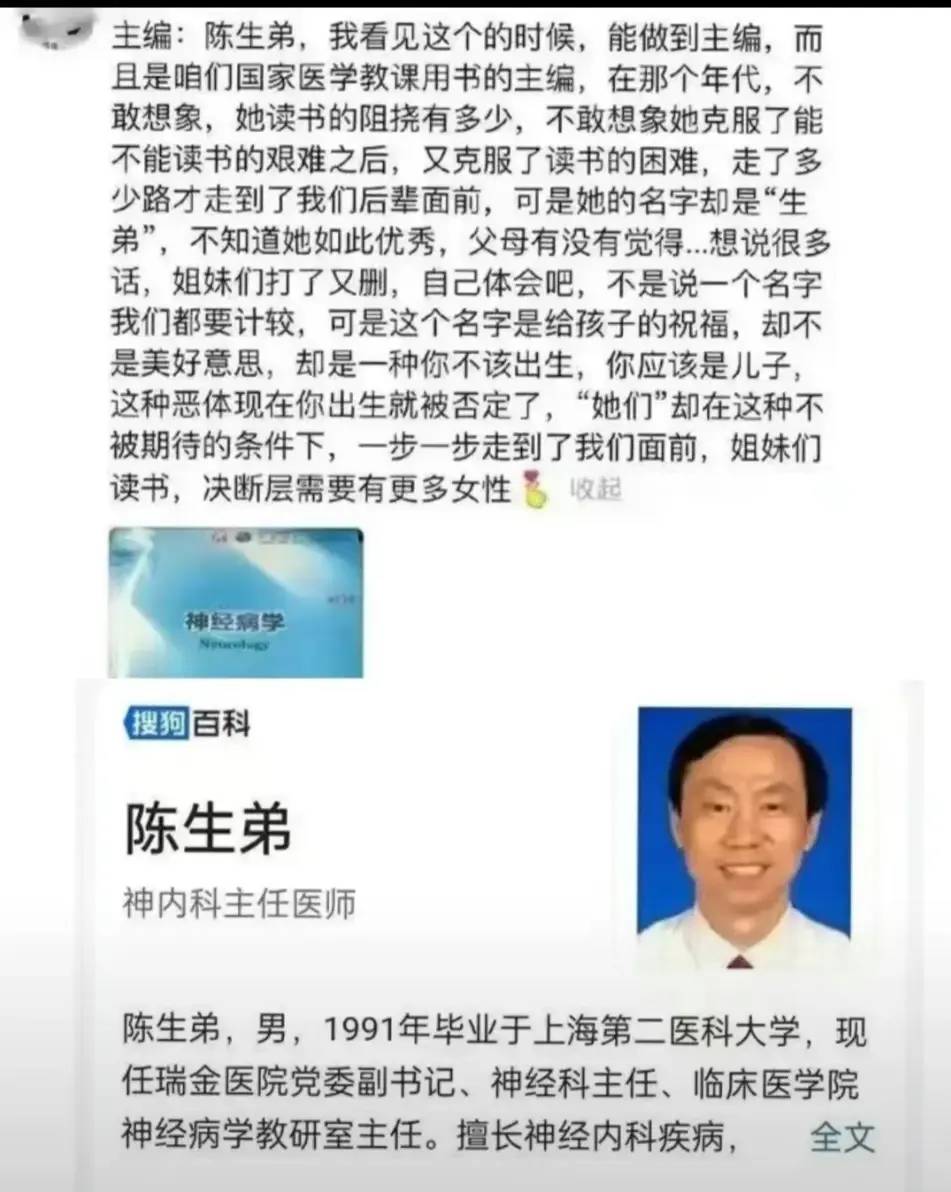 高级嘲讽还是打拳打疯了。。。-1