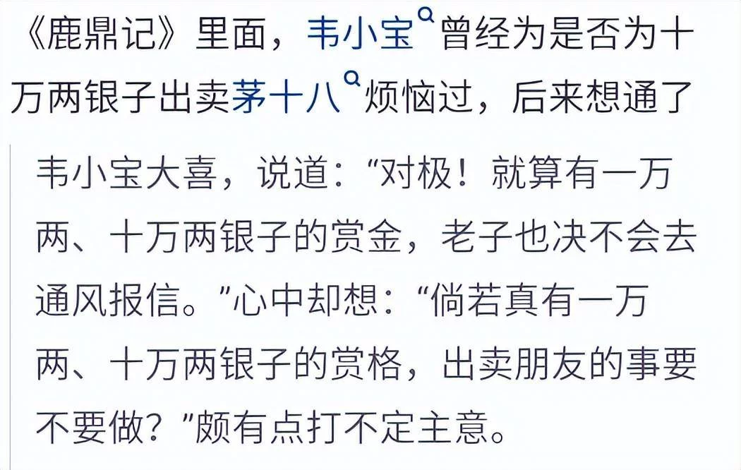 图片[5] - 如果美国给你1吨黄金，你会当汉奸吗？看完评论区笑麻了！ - 万事屋 | 生活·动漫·娱乐综合社区-银魂同好聚集地