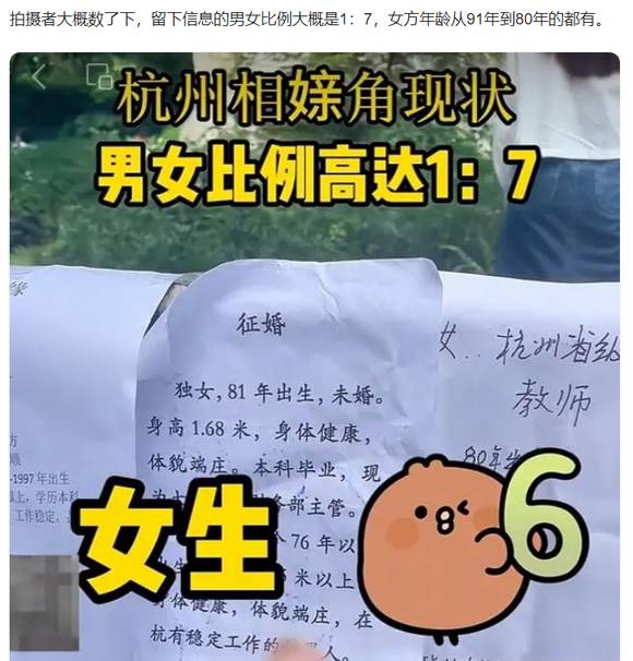 有人说现在的剩女跟房子一样 - 吐槽银魂 - 大众生活 - 万事屋 | 生活·动漫·娱乐综合社区-银魂同好聚集地