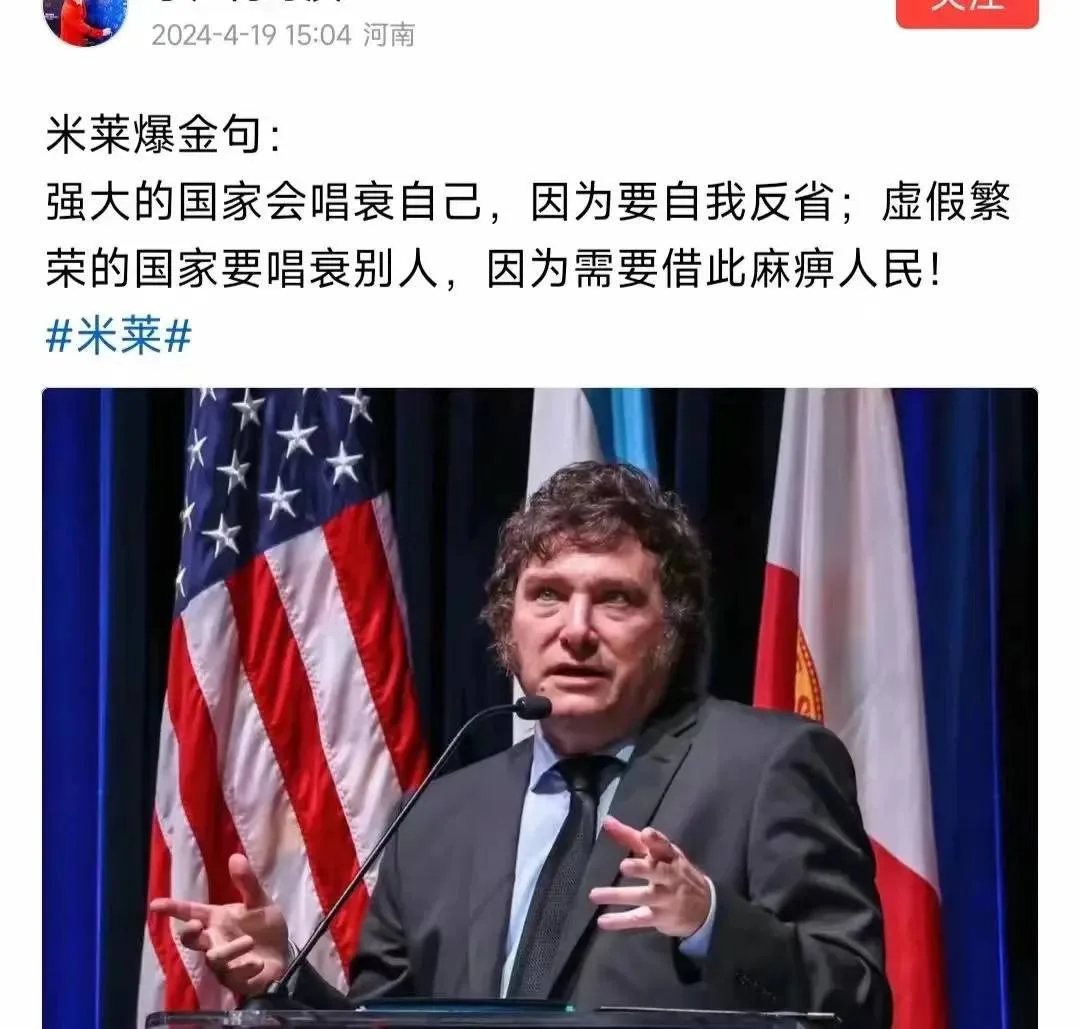 真是米莱说的？-1