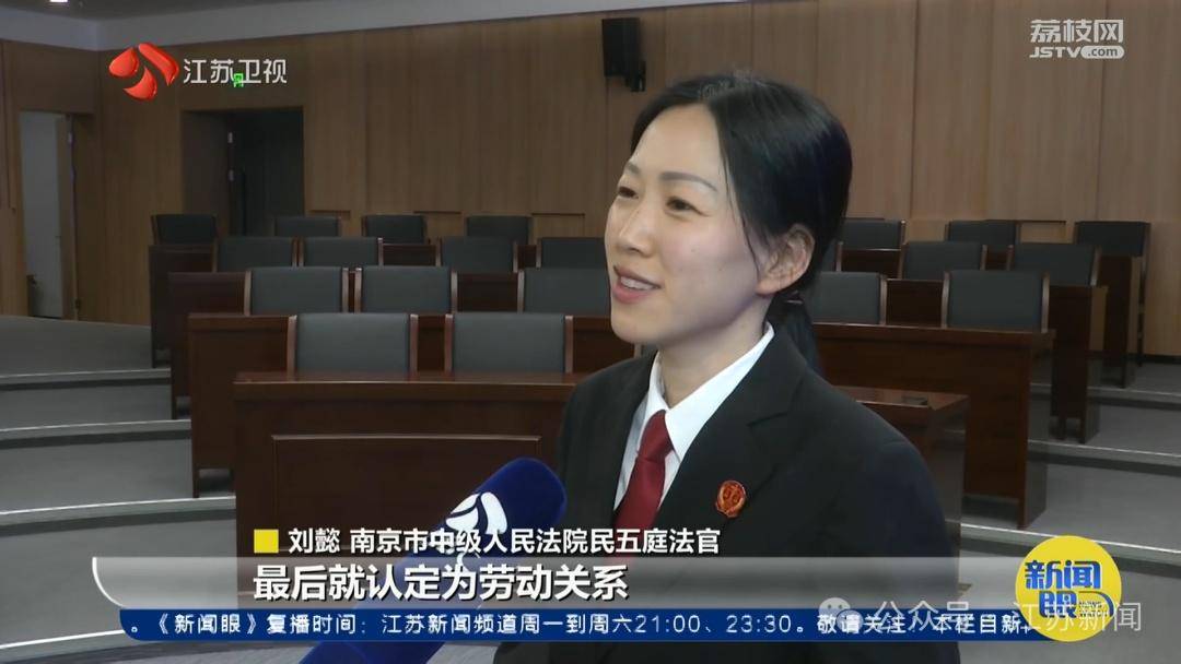 图片[4] - 外卖小哥跑2182单仅拿到5534元！二审判了！ - 万事屋