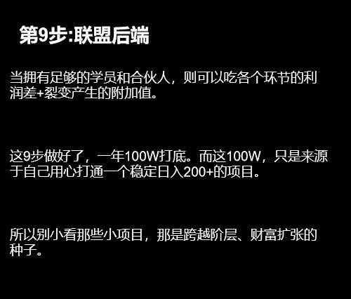 可以让你年赚100万的模型 - 万事屋 | 生活·动漫·娱乐综合社区-银魂同好聚集地