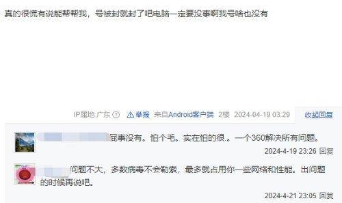 图片[6] - 淘宝买游戏一定要小心，Steam假入库事件频发！ - 万事屋