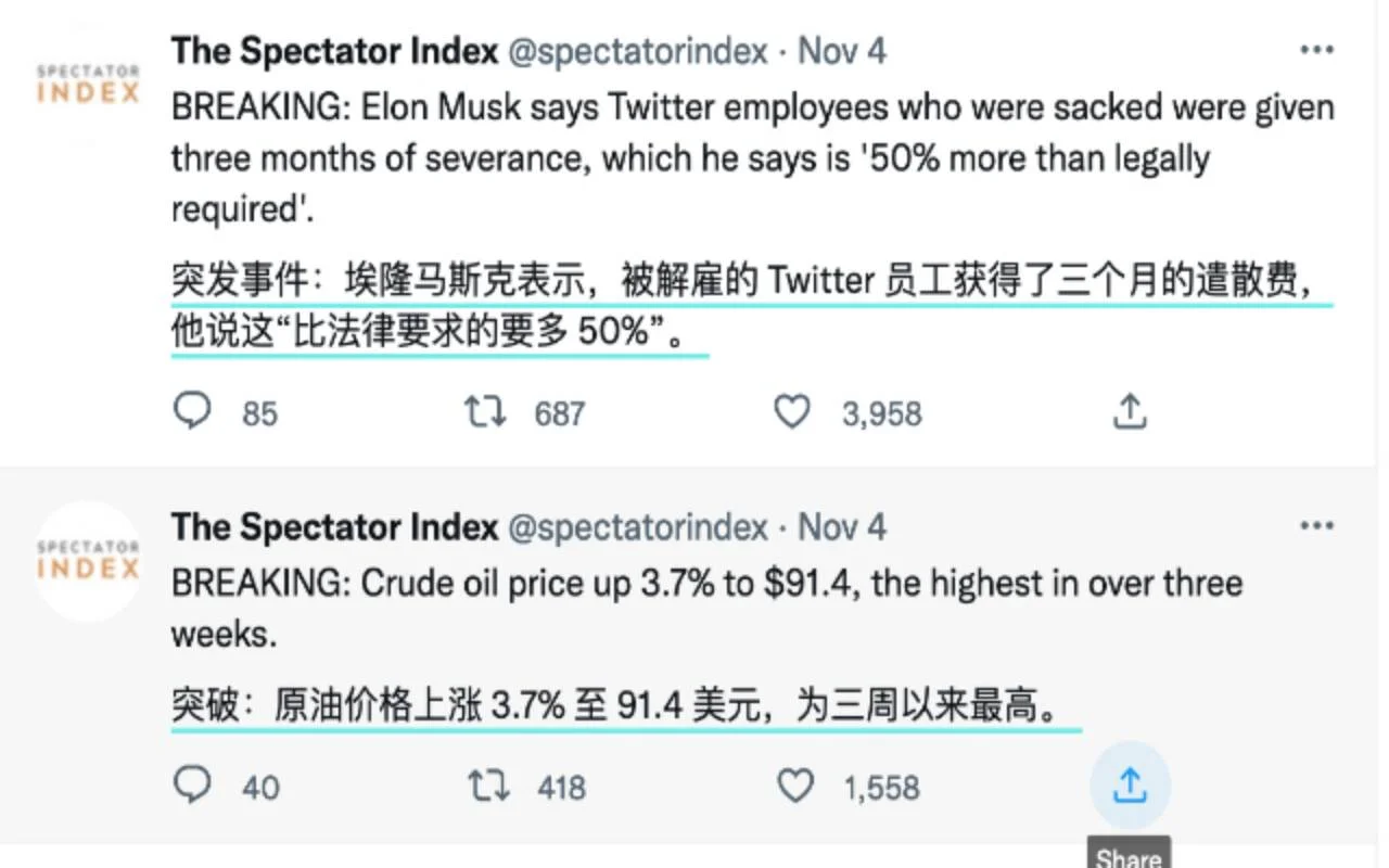 Chrome/Edge浏览器必备的免费翻译插件-1 Chrome/Edge浏览器必备的免费翻译插件-1