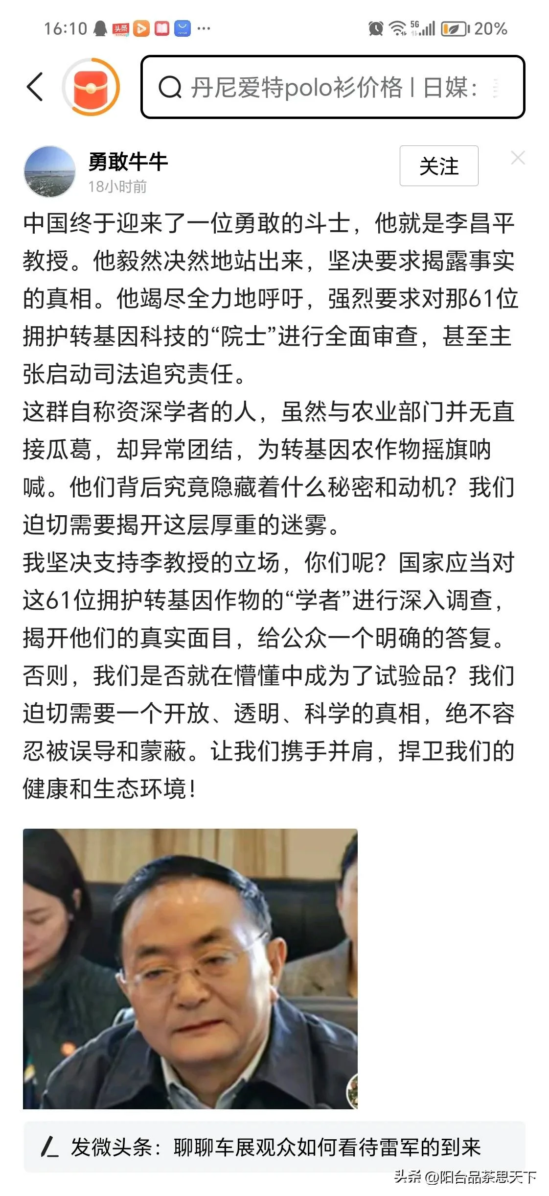 毛星火为什么有市场?-1 毛星火为什么有市场?-1