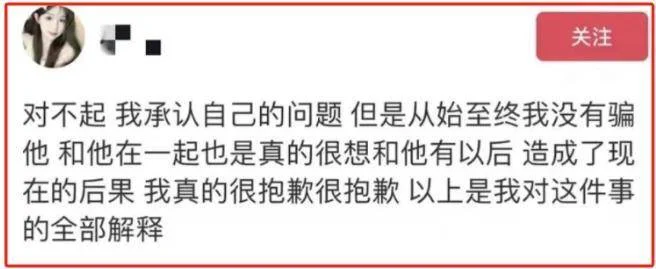 图片[11] - 【转】胖猫跳江悲剧：女友称已退13万，将起诉不实言论，网友悼念遇诈骗 - 万事屋 | 生活·动漫·娱乐综合社区-银魂同好聚集地