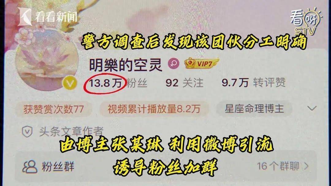 听说最近有一起全是高学历的被一个小学学历的骗的头头转的案子 - 吐槽银魂 - 大众生活 - 万事屋 | 生活·动漫·娱乐综合社区-银魂同好聚集地