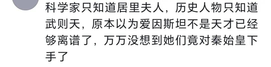 高级嘲讽还是打拳打疯了。。。-1