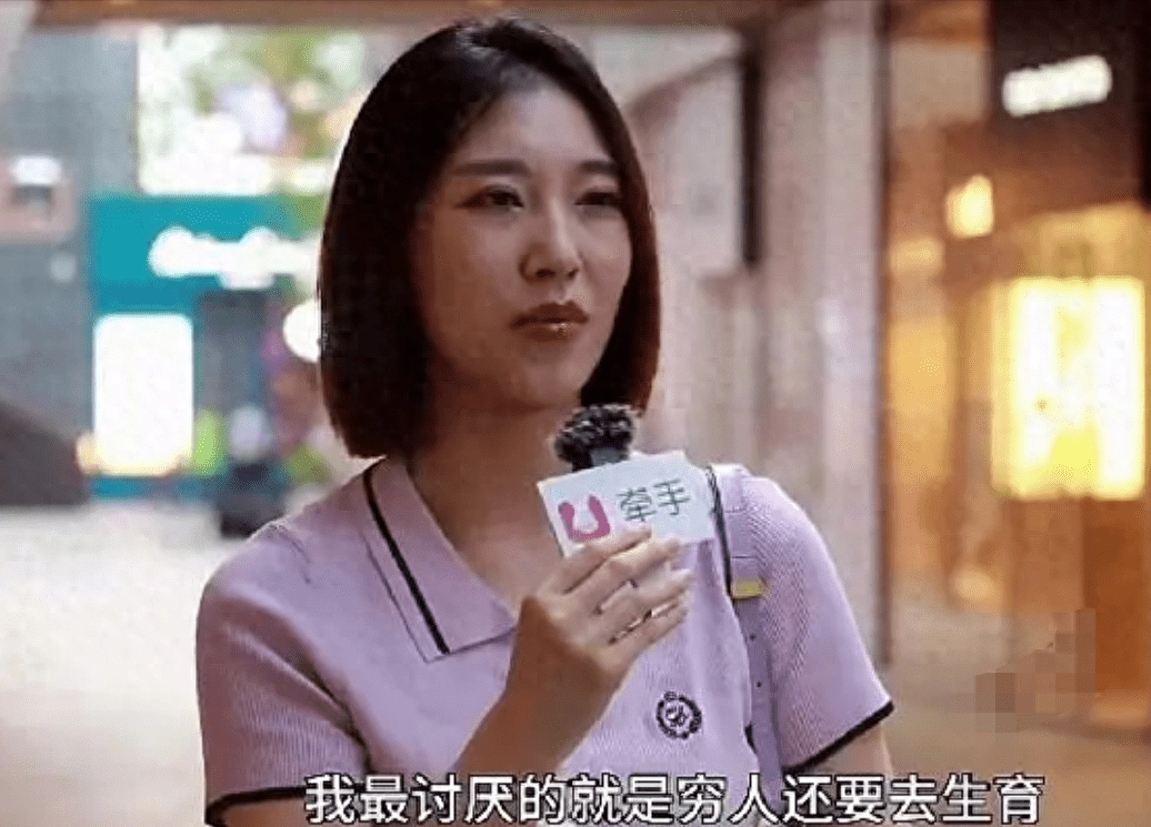 北京理工大女高材生：我是不婚主义，我最讨厌穷人还要去生孩子！ - 万事屋 | 生活·动漫·娱乐综合社区-银魂同好聚集地
