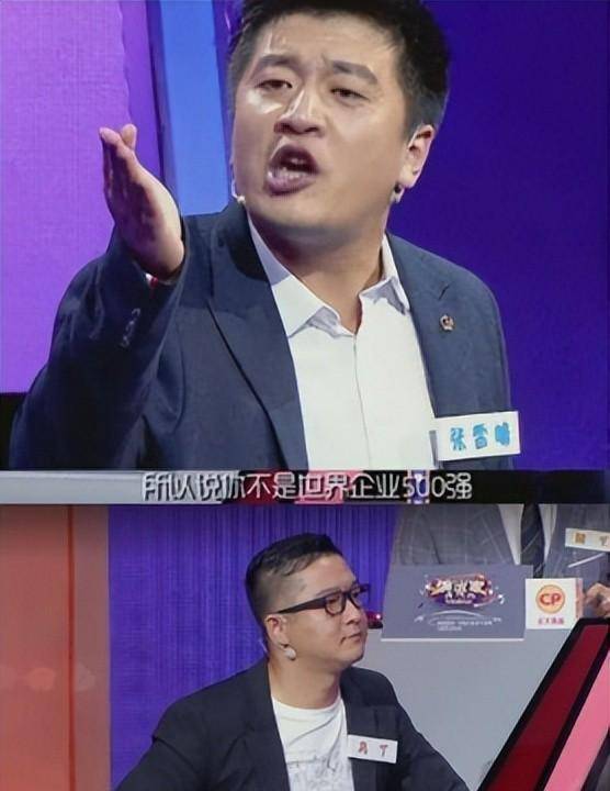 图片[45] - 张雪峰事件发酵，深夜发文暗示处境危险，他究竟碰了谁的利益？ - 万事屋