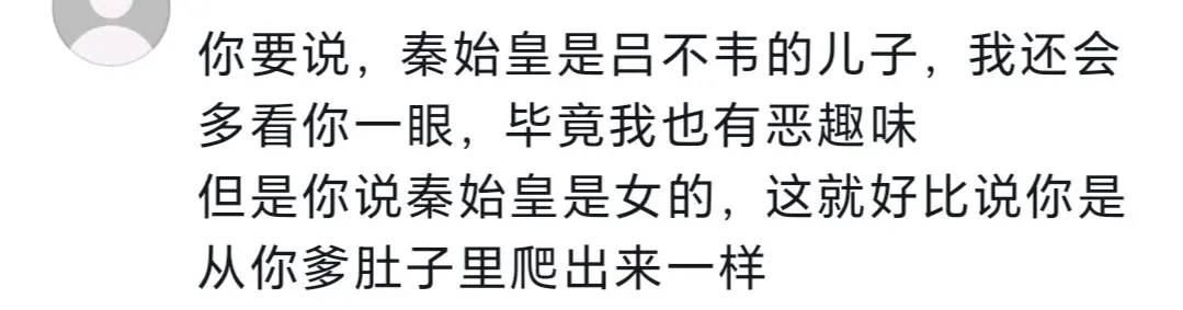 高级嘲讽还是打拳打疯了。。。-1