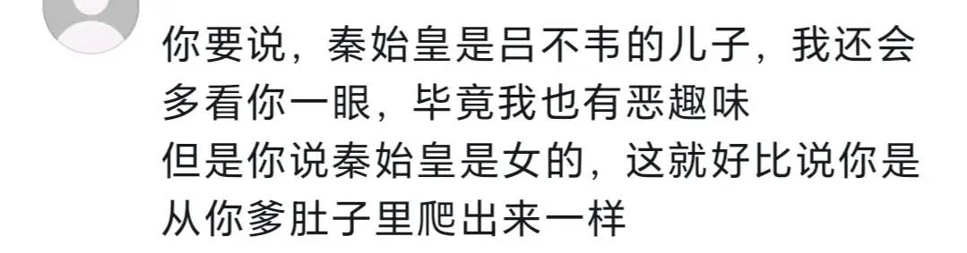 高级嘲讽还是打拳打疯了。。。-1 高级嘲讽还是打拳打疯了。。。-1