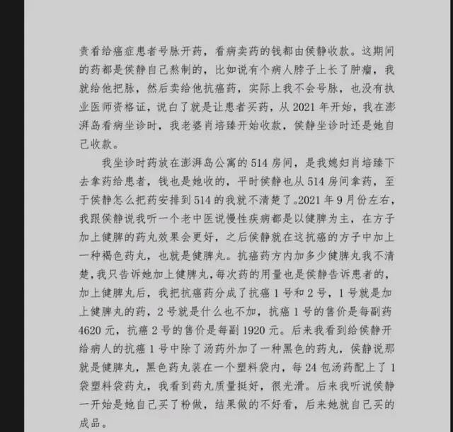 为候元祥洗白的家伙们都应该接受审查 - 万事屋 | 生活·动漫·娱乐综合社区-银魂同好聚集地