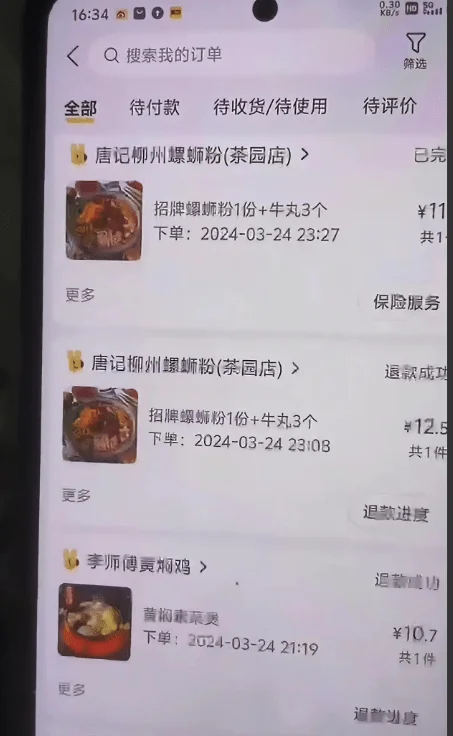 图片[28] - 【转】胖猫跳江悲剧：女友称已退13万，将起诉不实言论，网友悼念遇诈骗 - 万事屋 | 生活·动漫·娱乐综合社区-银魂同好聚集地
