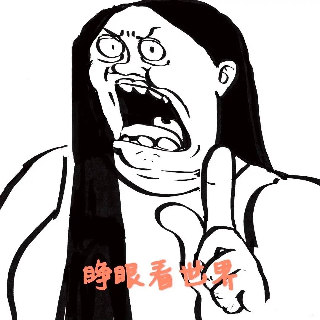 图片[2] - 胖猫事件登上了国外的新闻和热搜，女权的舆论阻击并未奏效 - 万事屋