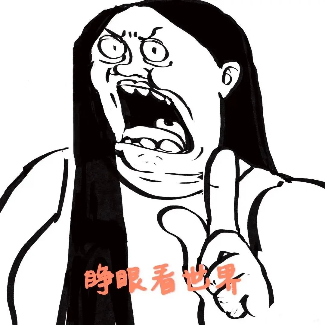 图片[2] - 胖猫事件登上了国外的新闻和热搜，女权的舆论阻击并未奏效 - 万事屋 | 生活·动漫·娱乐综合社区-银魂同好聚集地