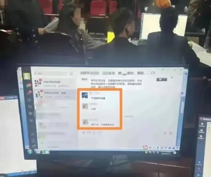 图片[2] - 律师辩护不去从实体找问题，只知道找程序漏洞，评青海遥控庭审案 - 万事屋